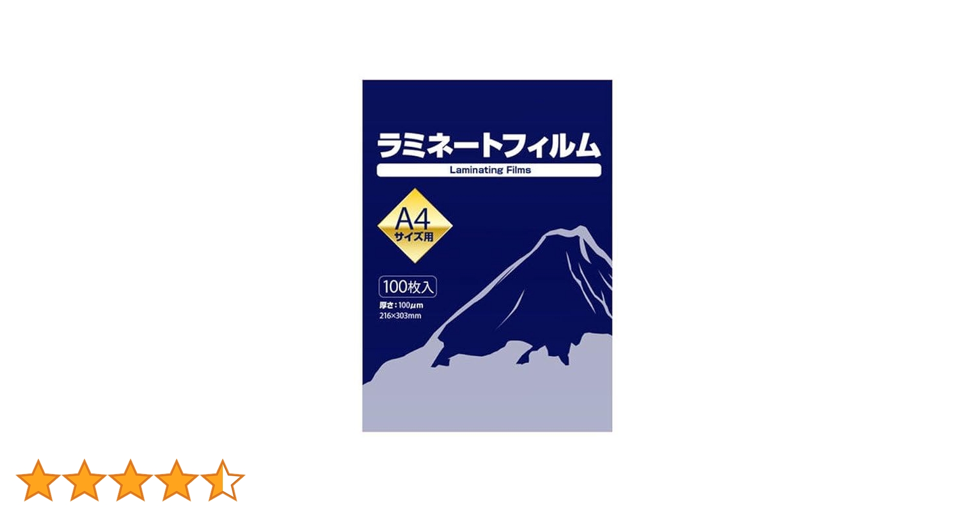 Amazon | ラミネートフィルム A4サイズ 100ミクロン (100枚入り